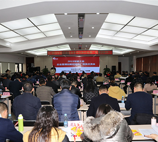 2019年轻工业好色先生污污视频下载管理创新经验推广现场交流会在洽洽召开